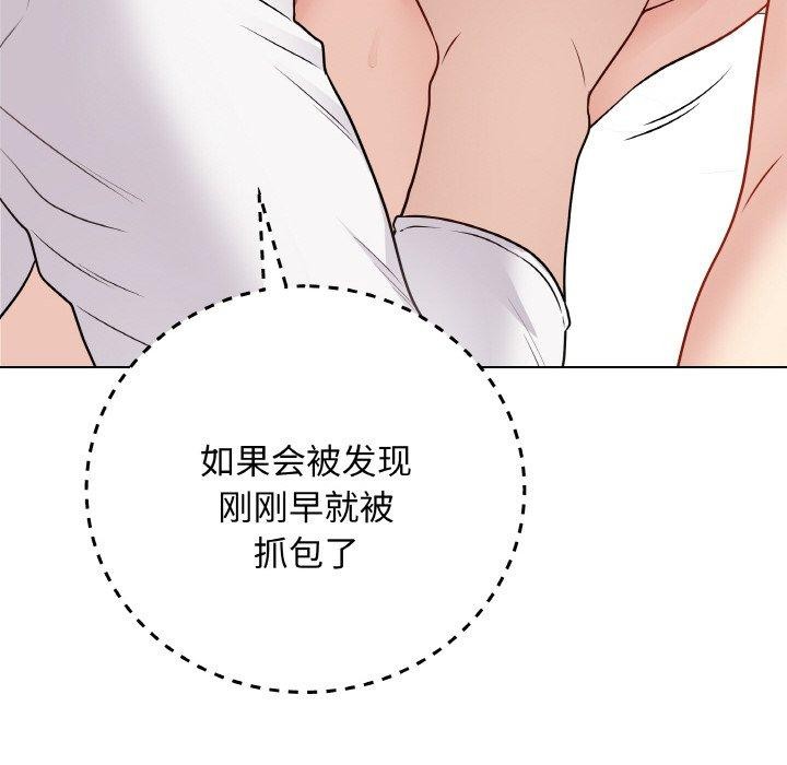 最后的沖刺 第10话 78.jpg