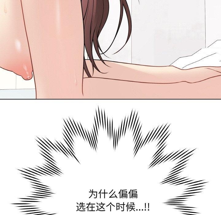 最后的沖刺 第10话 7.jpg