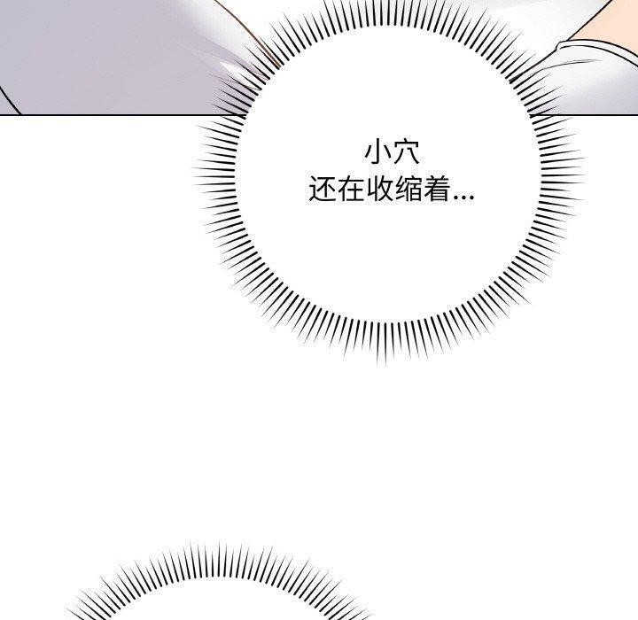 最后的沖刺 第10话 30.jpg