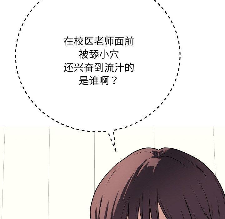最后的沖刺 第10话 86.jpg
