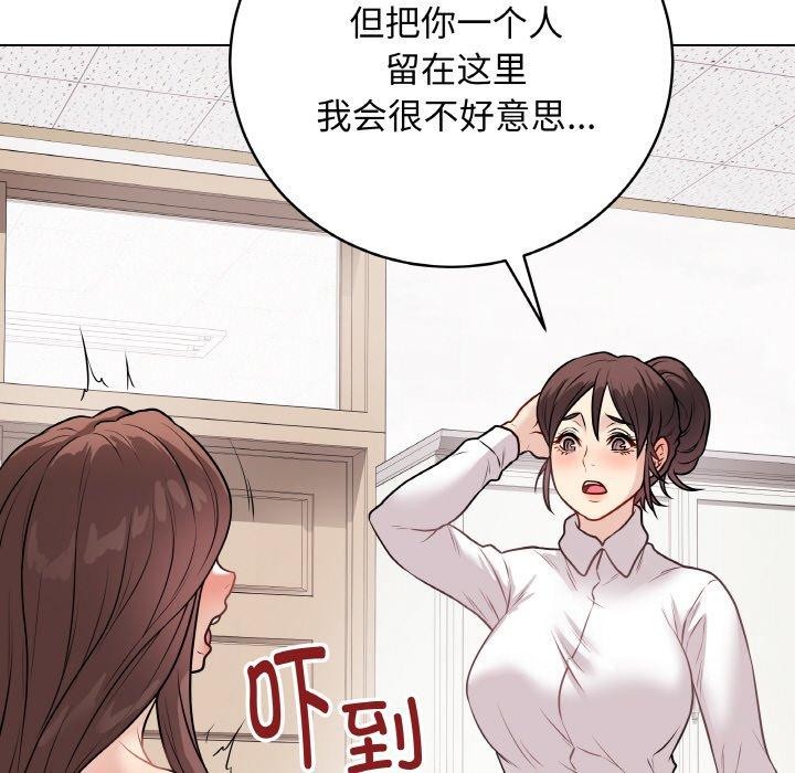 最后的沖刺 第10话 25.jpg