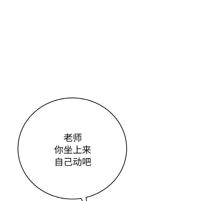 最后的沖刺 第10话 148.jpg