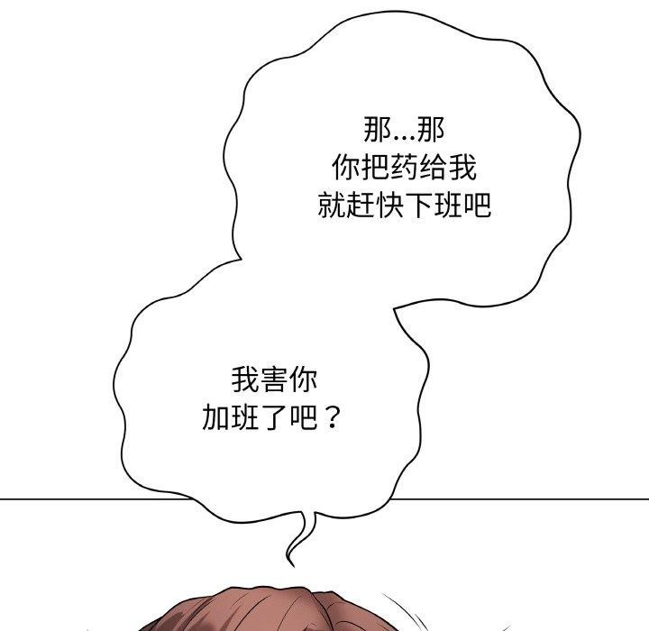 最后的沖刺 第10话 21.jpg