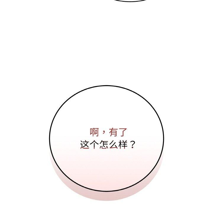 最后的沖刺 第10话 147.jpg