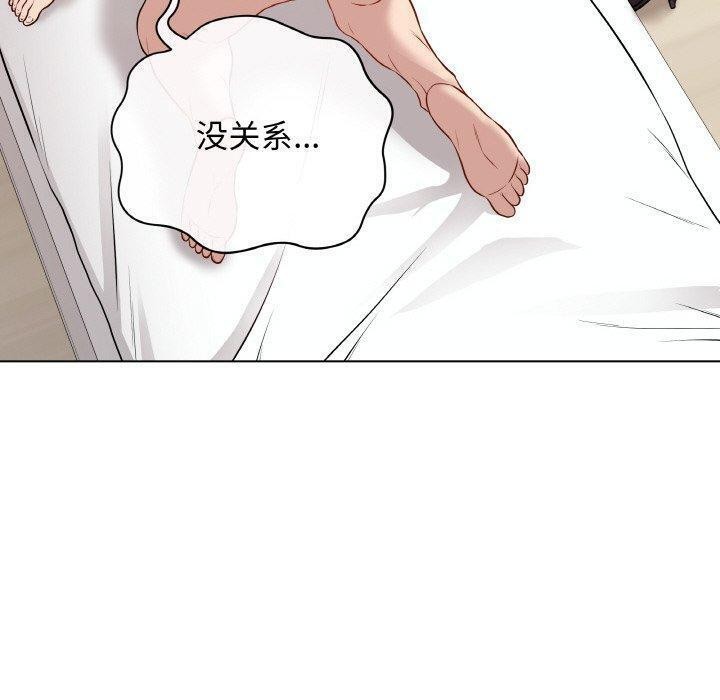 最后的沖刺 第10话 20.jpg