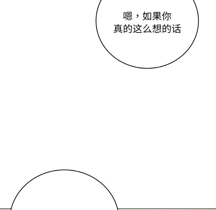 最后的沖刺 第10话 161.jpg