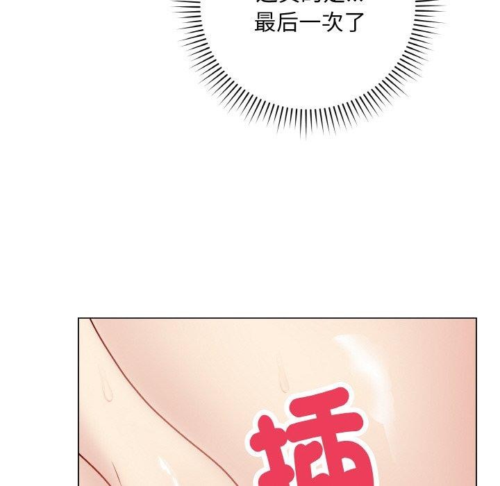 最后的沖刺 第10话 174.jpg