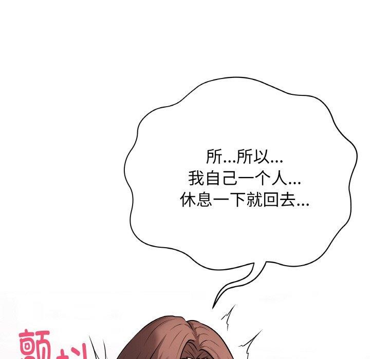 最后的沖刺 第10话 53.jpg