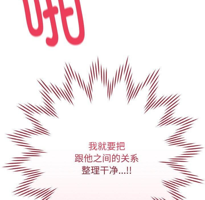 最后的沖刺 第10话 182.jpg