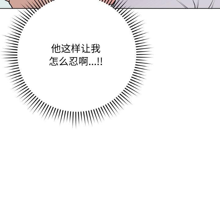 最后的沖刺 第10话 44.jpg