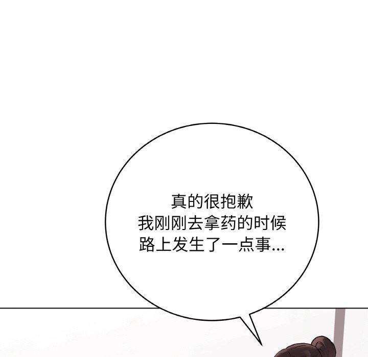 最后的沖刺 第10话 18.jpg