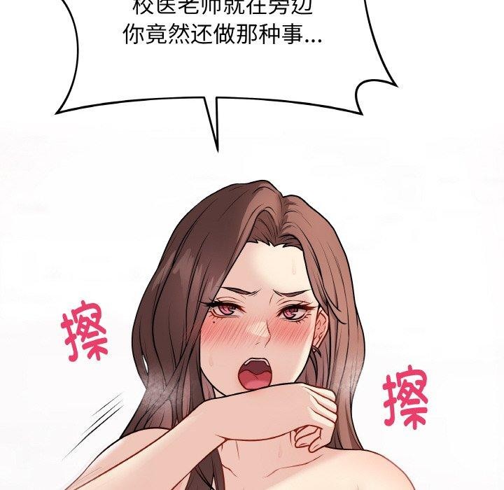 最后的沖刺 第10话 138.jpg