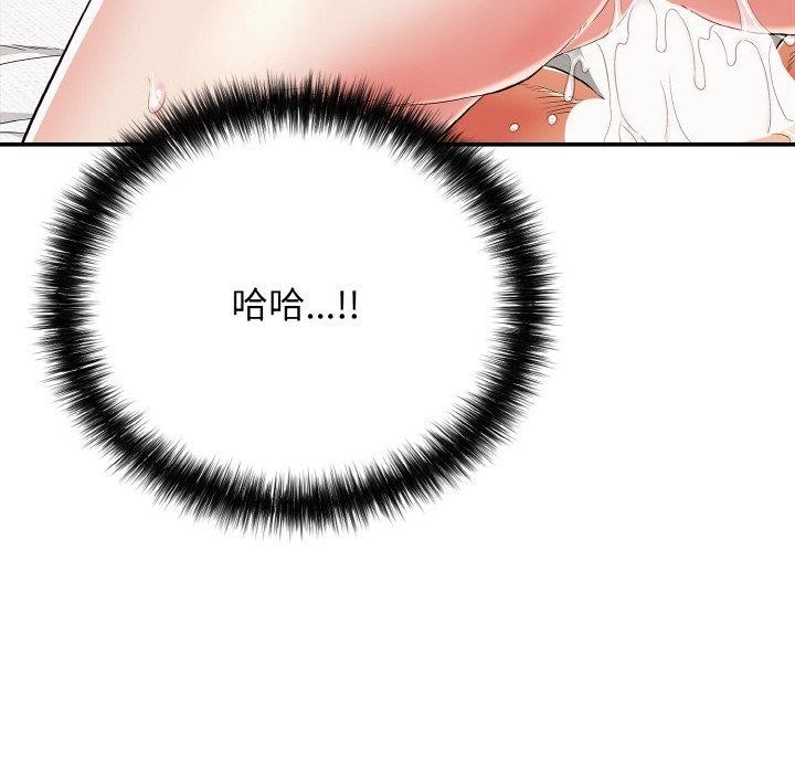 再爱我一次 第17话 192.jpg