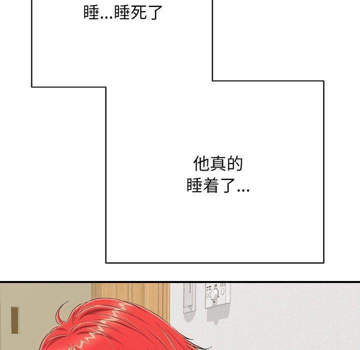 再爱我一次 第17话 190.jpg