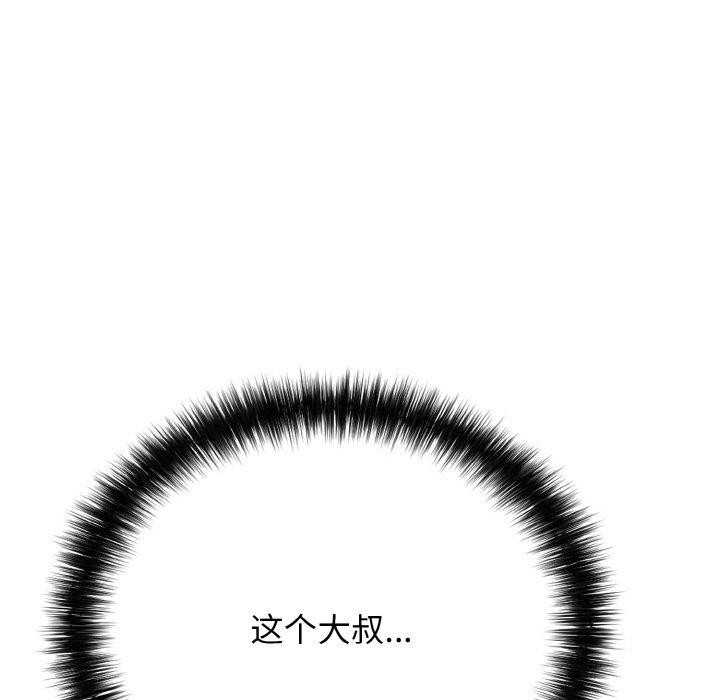 再爱我一次 第17话 37.jpg