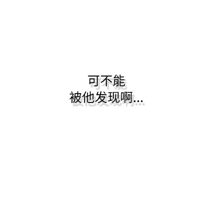 再爱我一次 第17话 41.jpg