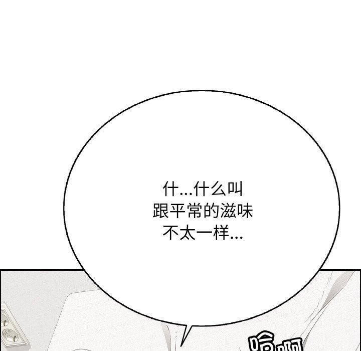 再爱我一次 第17话 30.jpg