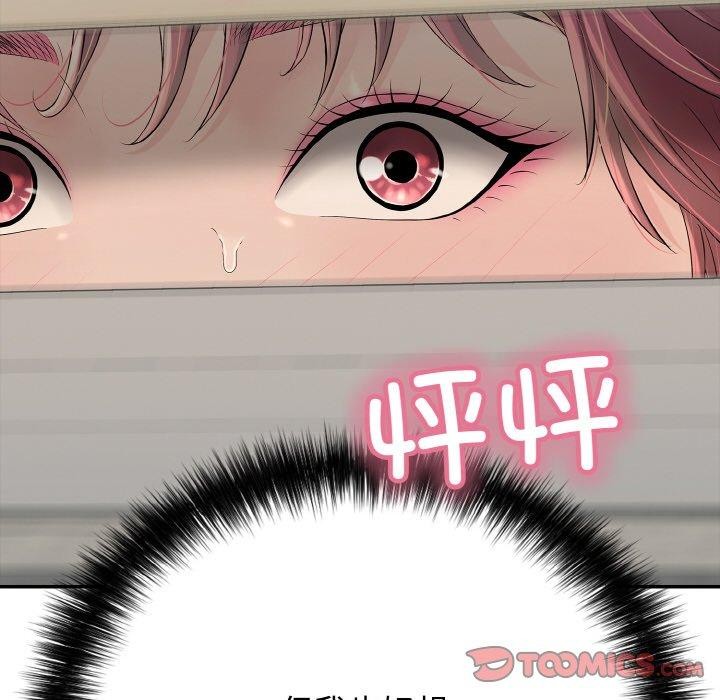 再爱我一次 第17话 16.jpg