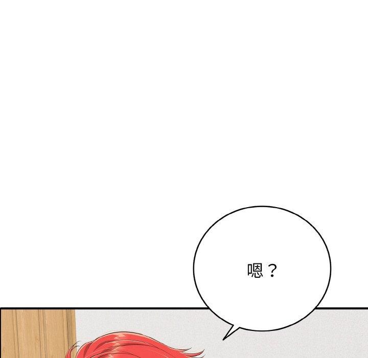 再爱我一次 第17话 171.jpg