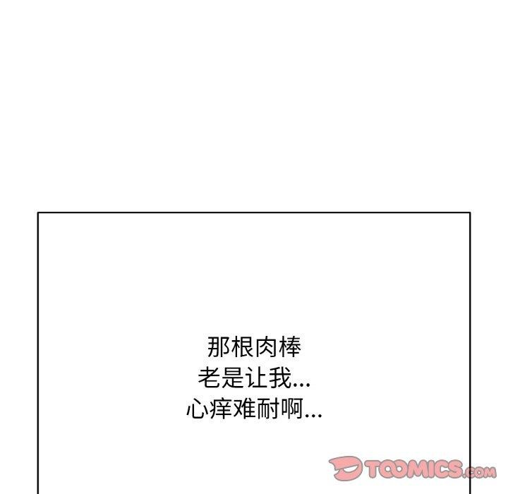 再爱我一次 第17话 208.jpg
