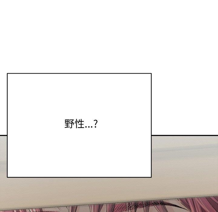 再爱我一次 第17话 54.jpg