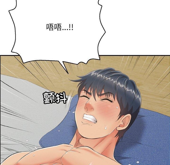 再爱我一次 第17话 99.jpg