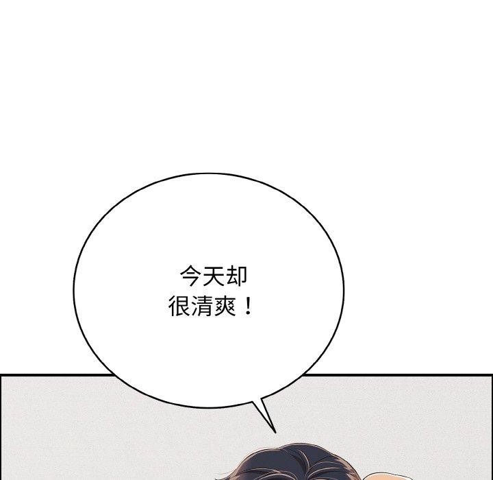 再爱我一次 第17话 48.jpg