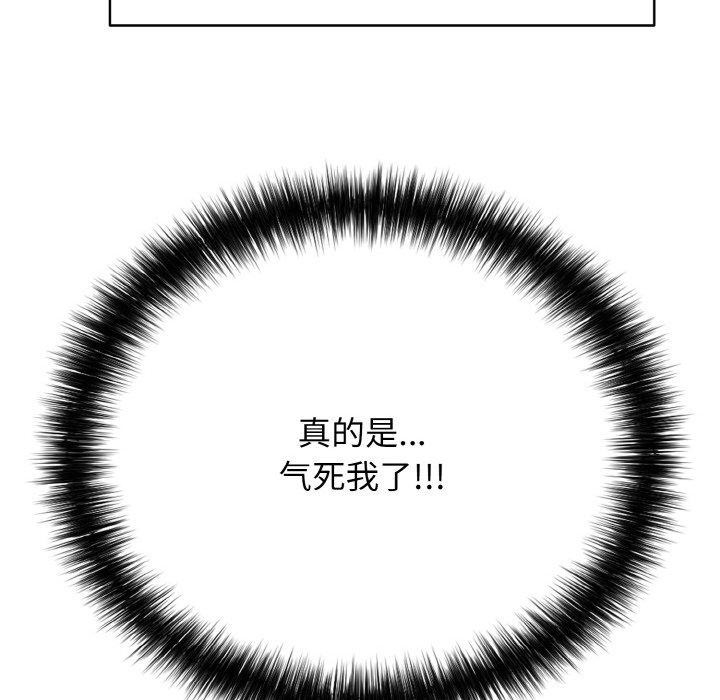 再爱我一次 第17话 162.jpg