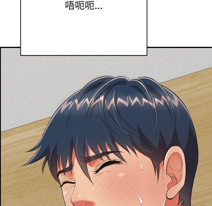 再爱我一次 第17话 164.jpg