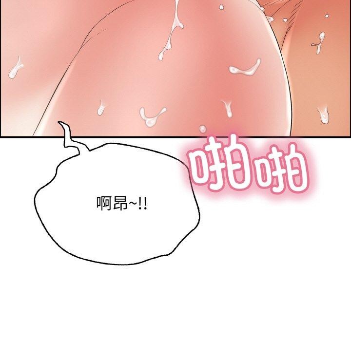 再爱我一次 第17话 47.jpg