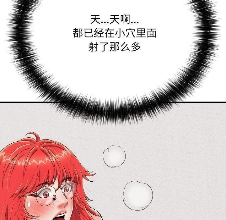 再爱我一次 第17话 200.jpg