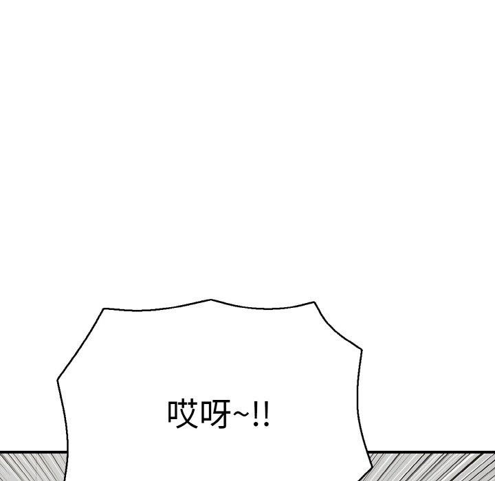 再爱我一次 第17话 92.jpg