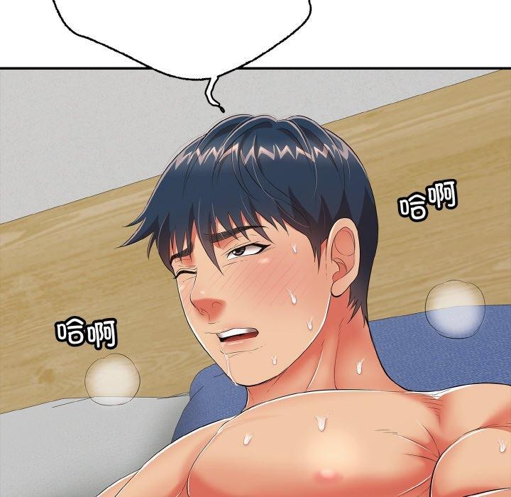 再爱我一次 第17话 167.jpg