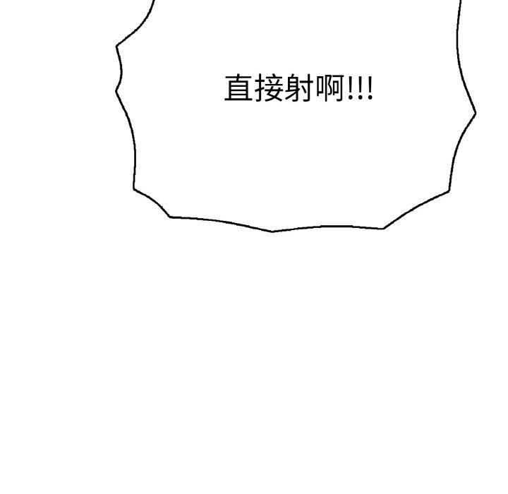 再爱我一次 第17话 144.jpg