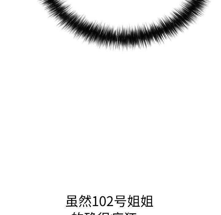 再爱我一次 第17话 137.jpg
