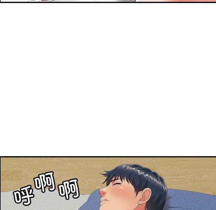 再爱我一次 第17话 173.jpg