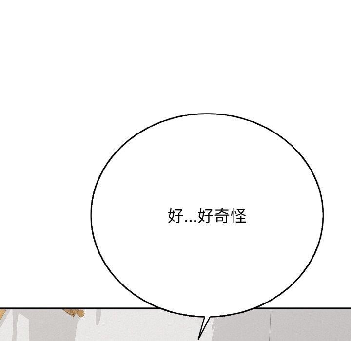 再爱我一次 第17话 21.jpg