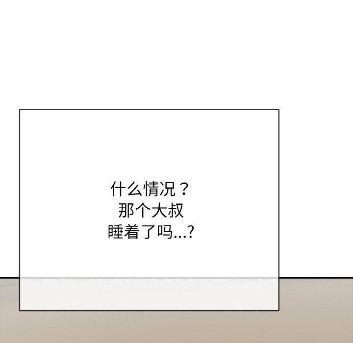 再爱我一次 第17话 180.jpg
