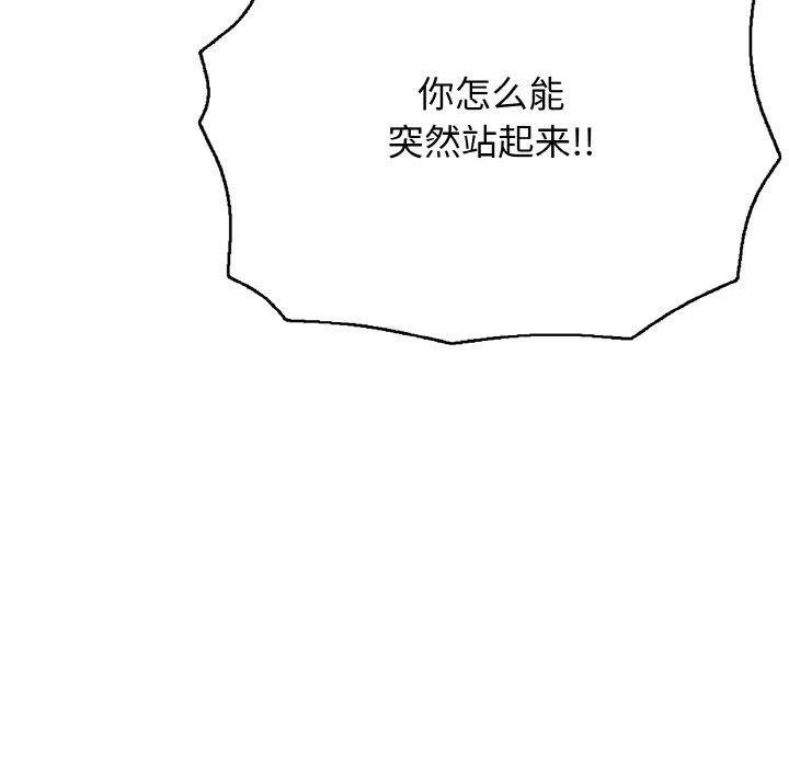 再爱我一次 第17话 94.jpg