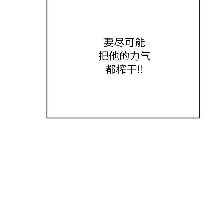 再爱我一次 第17话 123.jpg