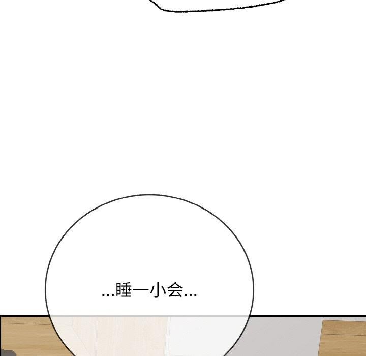 再爱我一次 第17话 169.jpg