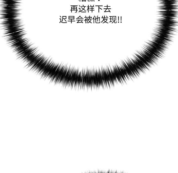 再爱我一次 第17话 62.jpg