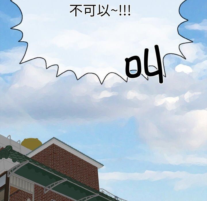 再爱我一次 第17话 71.jpg