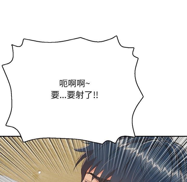 再爱我一次 第17话 139.jpg