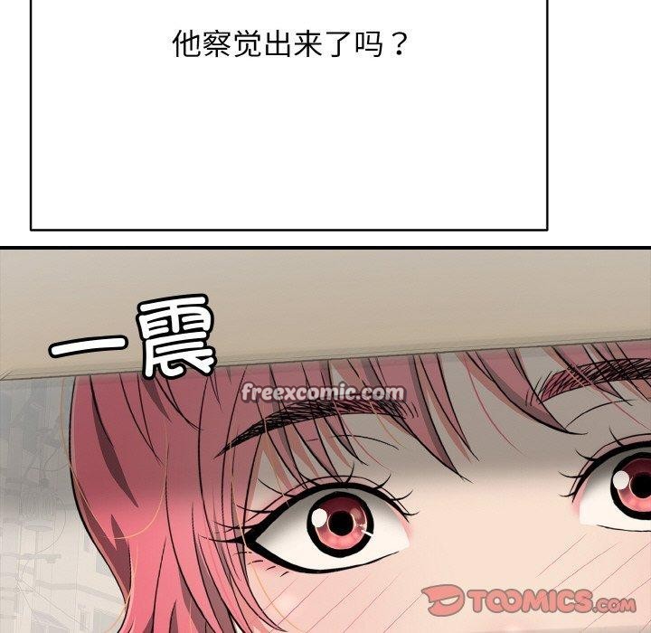 再爱我一次 第17话 28.jpg