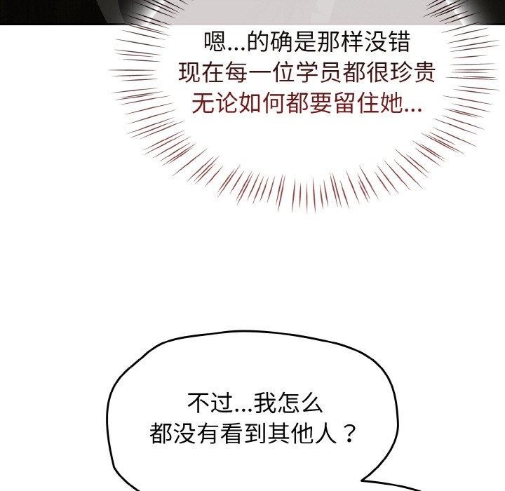热情拳击馆 第21话 73.jpg