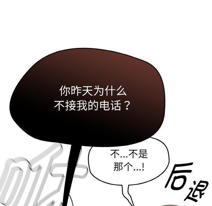 热情拳击馆 第21话 20.jpg