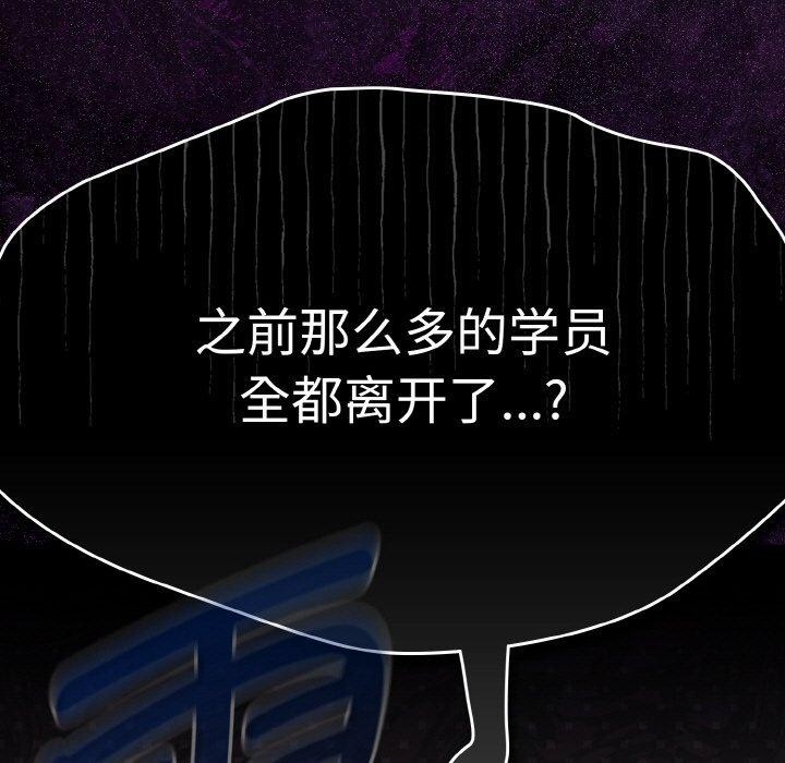 热情拳击馆 第21话 79.jpg