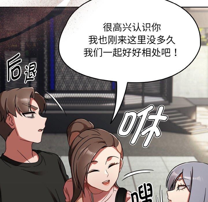 热情拳击馆 第21话 105.jpg