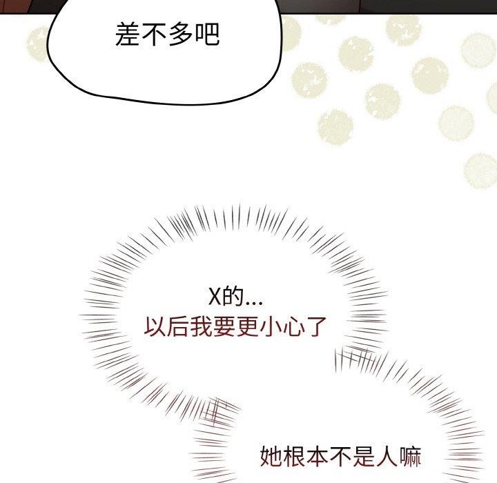 热情拳击馆 第21话 34.jpg